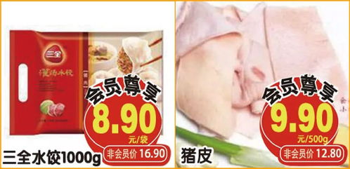 周三會員日驚喜放送，精選日用百貨超值來襲，速來加入會員盡享專屬福利！