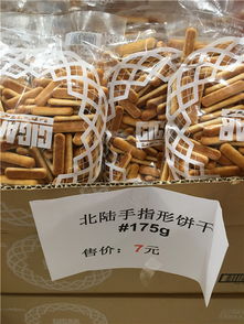 久光百貨「1元風暴」來襲 進口美食與日用品引爆搶購熱潮