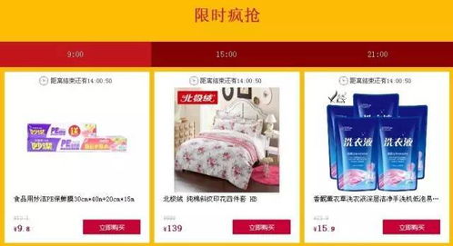 八月扒一扒 日用百貨尖貨五折起，實惠好物不容錯過